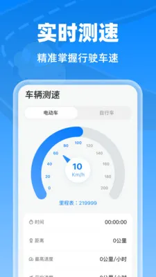 �����г���¼��2026�ٷ����°汾v1.0.0 ��Ѱ��ͼ