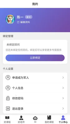 ������ʨ2026���ذ�װv1.2.2 ��׿���ͼ