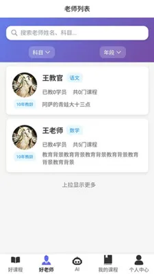 ������ʨ2026���ذ�װv1.2.2 ��׿���ͼ