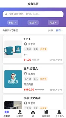 ������ʨ2026���ذ�װv1.2.2 ��׿���ͼ