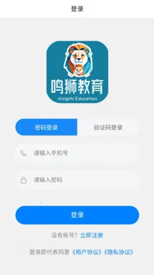 ������ʨ2026���ذ�װv1.2.2 ��׿���ͼ