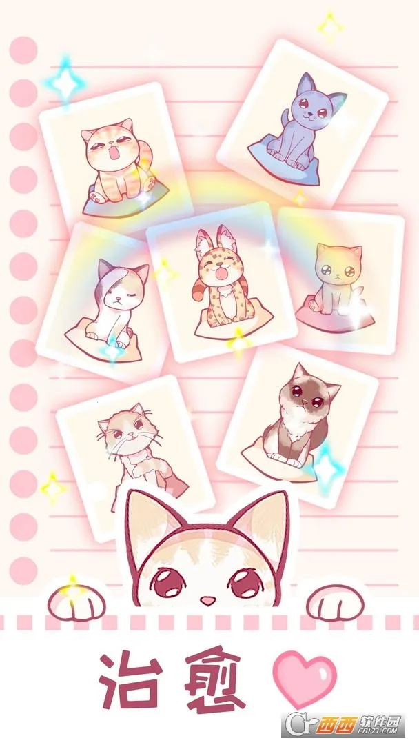 ��ߣè�������ֻ���v1.0.24 �ֻ����ͼ