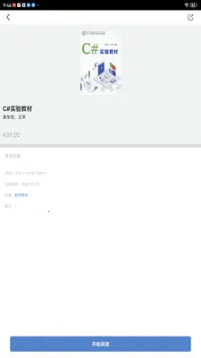 ����ѧ��(ͼ������ƽ̨)v2.174.0 �ֻ����ͼ