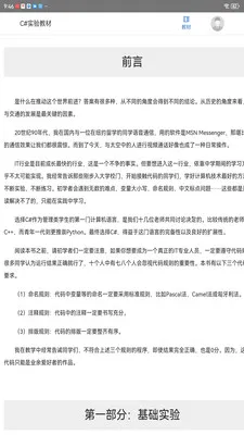 ����ѧ��(ͼ������ƽ̨)v2.174.0 �ֻ����ͼ