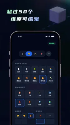 ���ｨģ�������ﴴ������(���ｨģ����)v1.5.0 �ٷ������ͼ