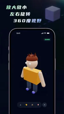 ���ｨģ�������ﴴ������(���ｨģ����)v1.5.0 �ٷ������ͼ