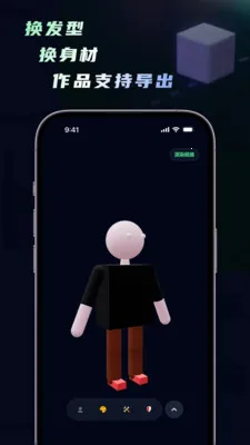 ���ｨģ�������ﴴ������(���ｨģ����)v1.5.0 �ٷ������ͼ