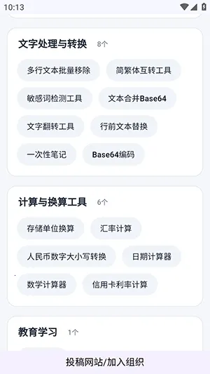 ��ҳ���߾ۺ�(�ۺϹ�������)v3 ��׿���ͼ