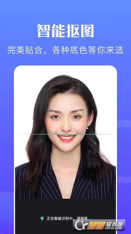 ���֤����ר�Ұ�׿���ֻ���v1.0.8 ��׿���ͼ