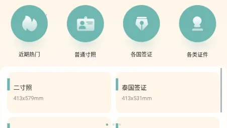 ���֤����ר�Ұ�׿���ֻ���