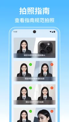 ���֤����ר�Ұ�׿���ֻ���v1.0.8 ��׿���ͼ