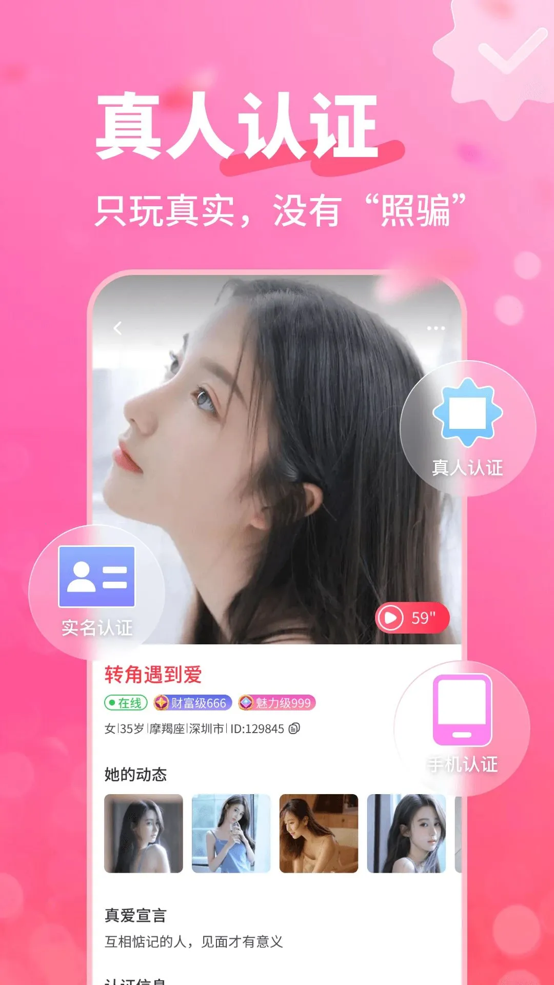 �����а�2026���°汾v4.1.0 ��Ѱ��ͼ