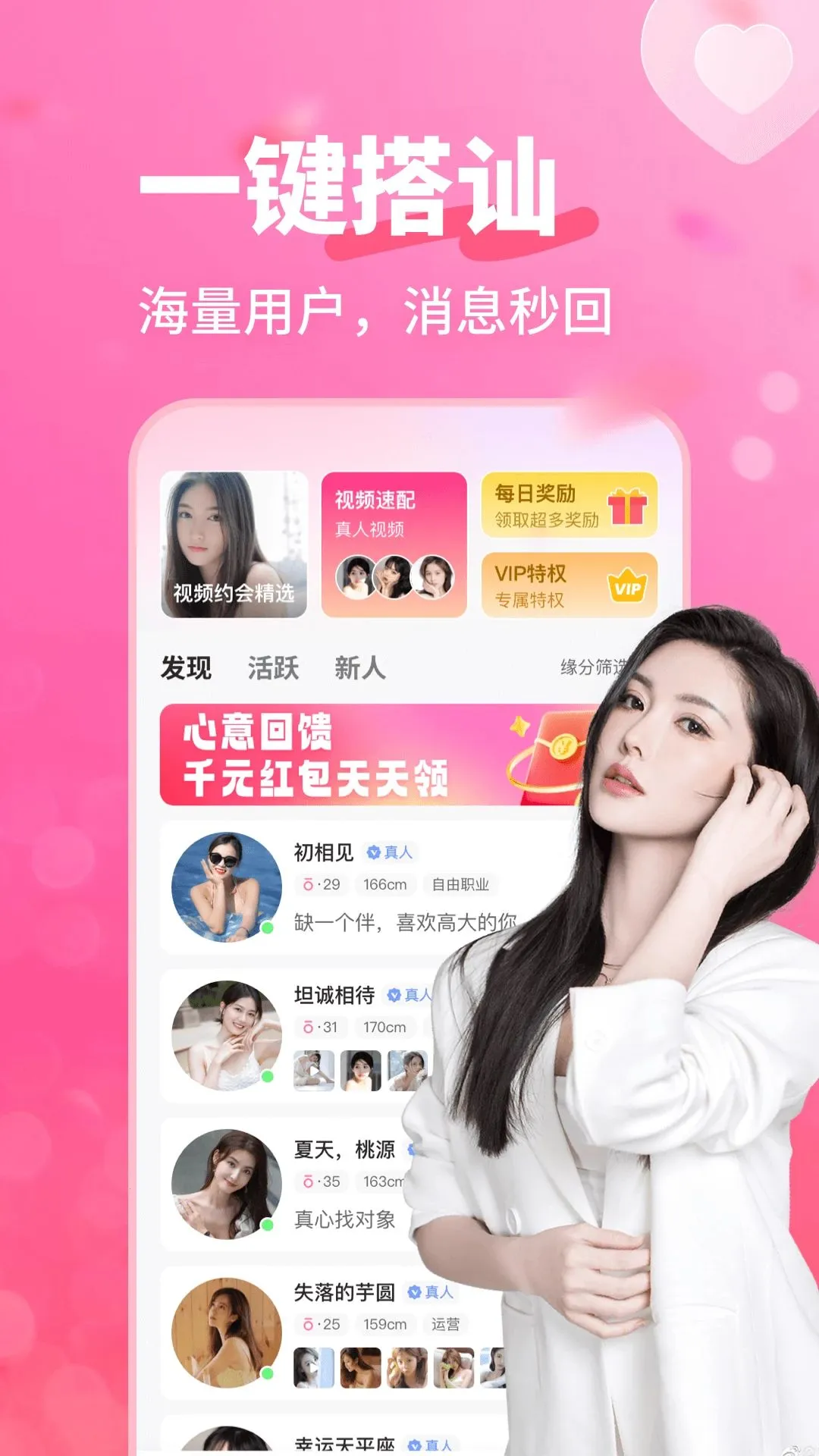 �����а�2026���°汾v4.1.0 ��Ѱ��ͼ