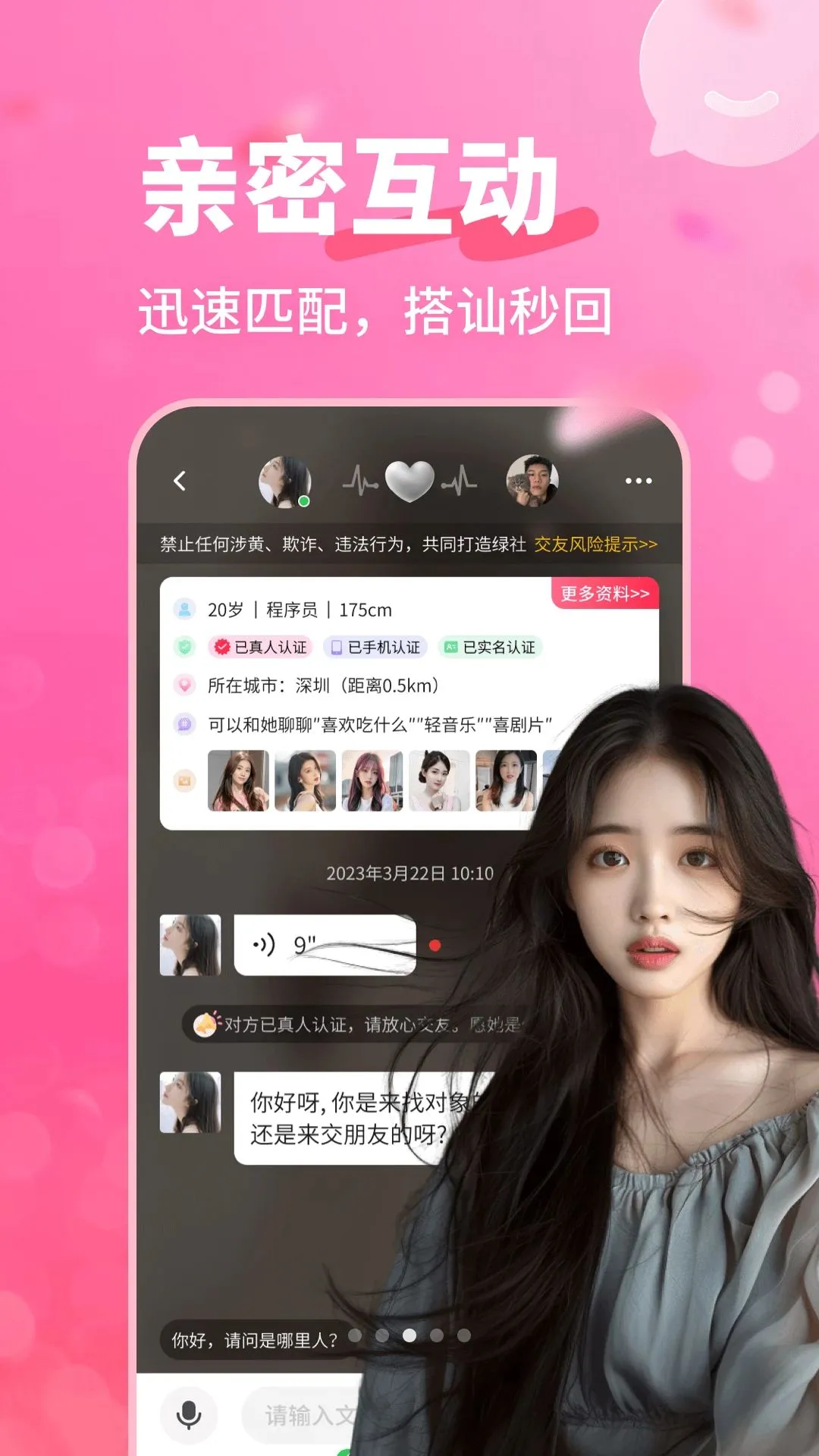 �����а�2026���°汾v4.1.0 ��Ѱ��ͼ