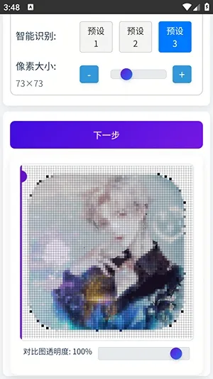 ��è��ƴ���������������ֻ���v1.0.3 �ֻ����ͼ