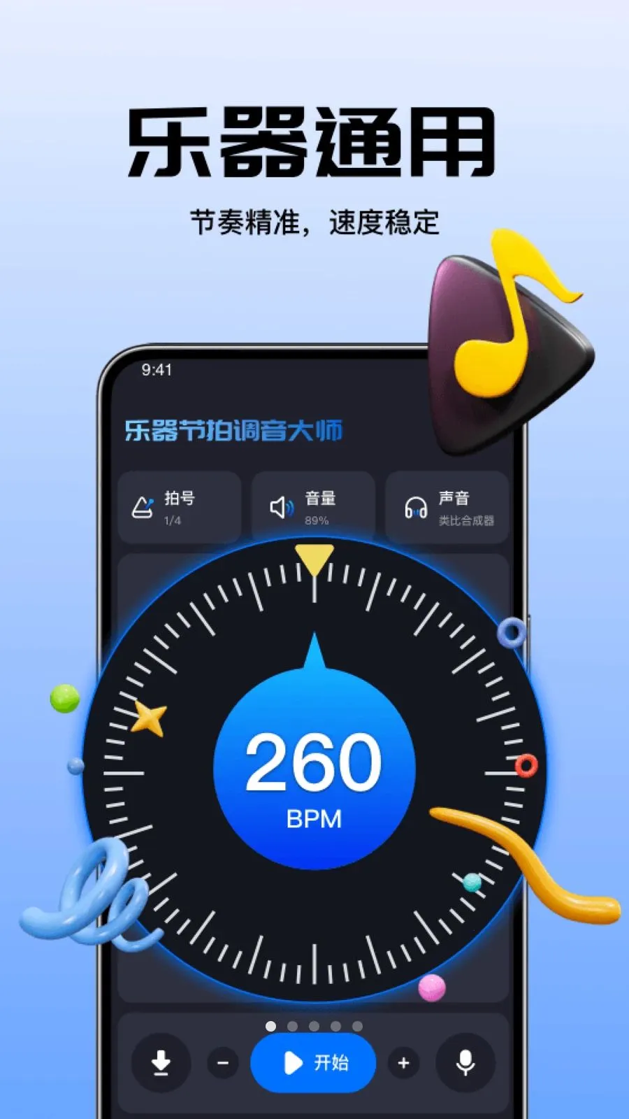 �������ĵ�����ʦ�����ֻ���vO4.0 �ֻ����ͼ