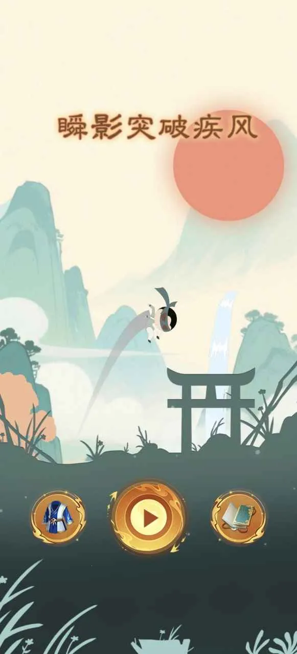 ˲Ӱͻ�Ƽ��������ֻ���v1.0 ��׿���ͼ