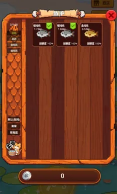 �������4(������Ϸ)v1.0.0 �ֻ����ͼ