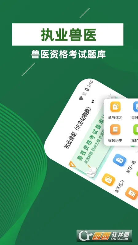 ִҵ��ҽţ���2026���°汾