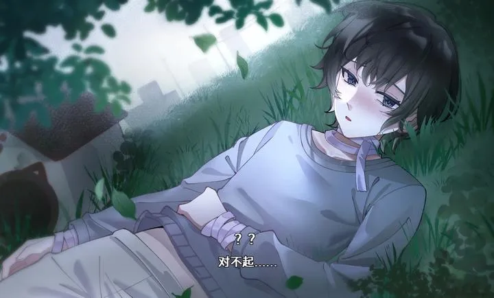 ��ĺ���Song of Dusk��׿���ֻ���v1.1 ��Ѱ��ͼ