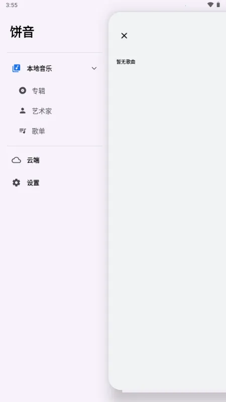 ��������(�������ֲ�����)v1.3.0-alpha2 ��Ѱ��ͼ