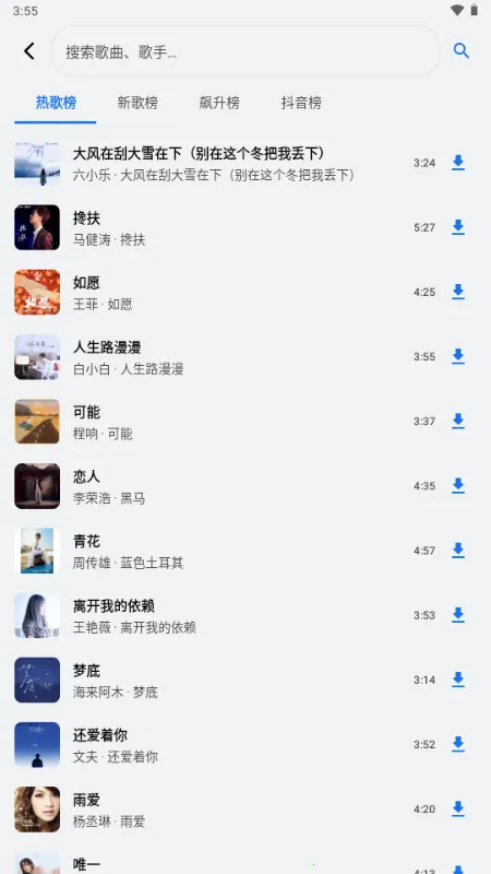 ��������(�������ֲ�����)v1.3.0-alpha2 ��Ѱ��ͼ