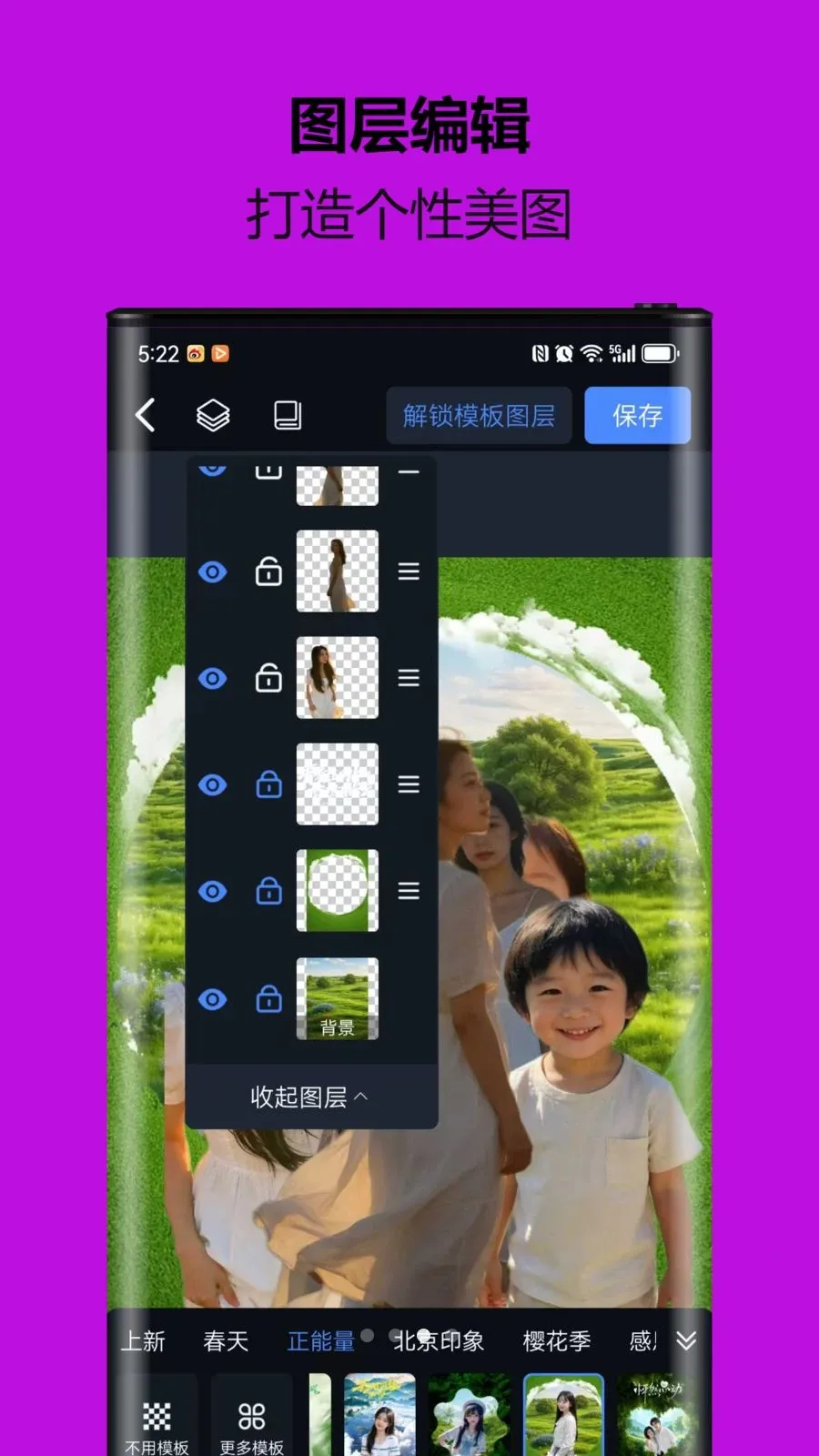 С�ܿ�ͼ��2026���°汾v1.0.0.2 ��Ѱ��ͼ