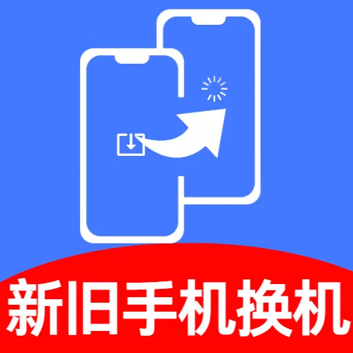 �¾��ֻ�ͬ�����������ֻ���vO5.1 ��׿��