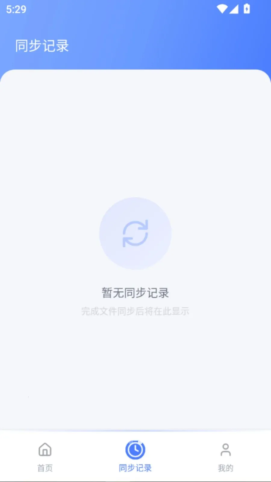 �¾��ֻ�ͬ�����������ֻ���vO5.1 ��׿���ͼ