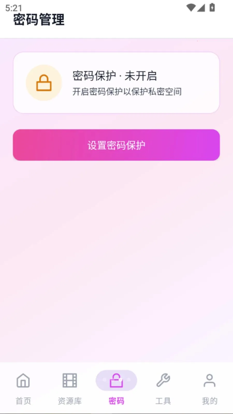 ˽��Ȥ��������(Ӱ���ļ�����)vO5.1 �ٷ������ͼ