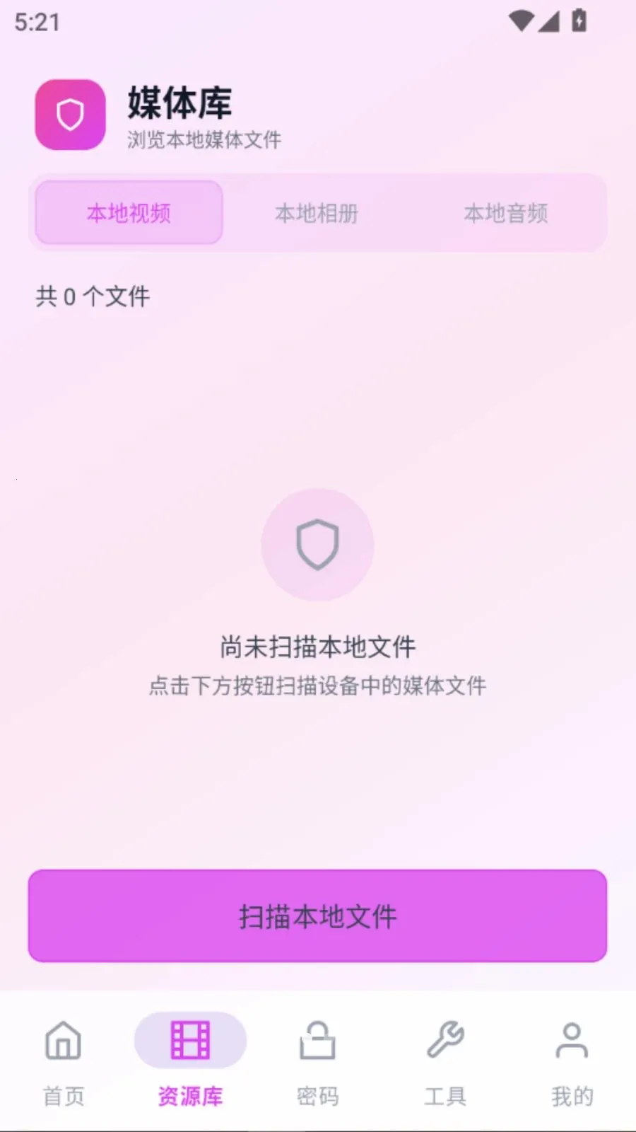 ˽��Ȥ��������(Ӱ���ļ�����)vO5.1 �ٷ������ͼ