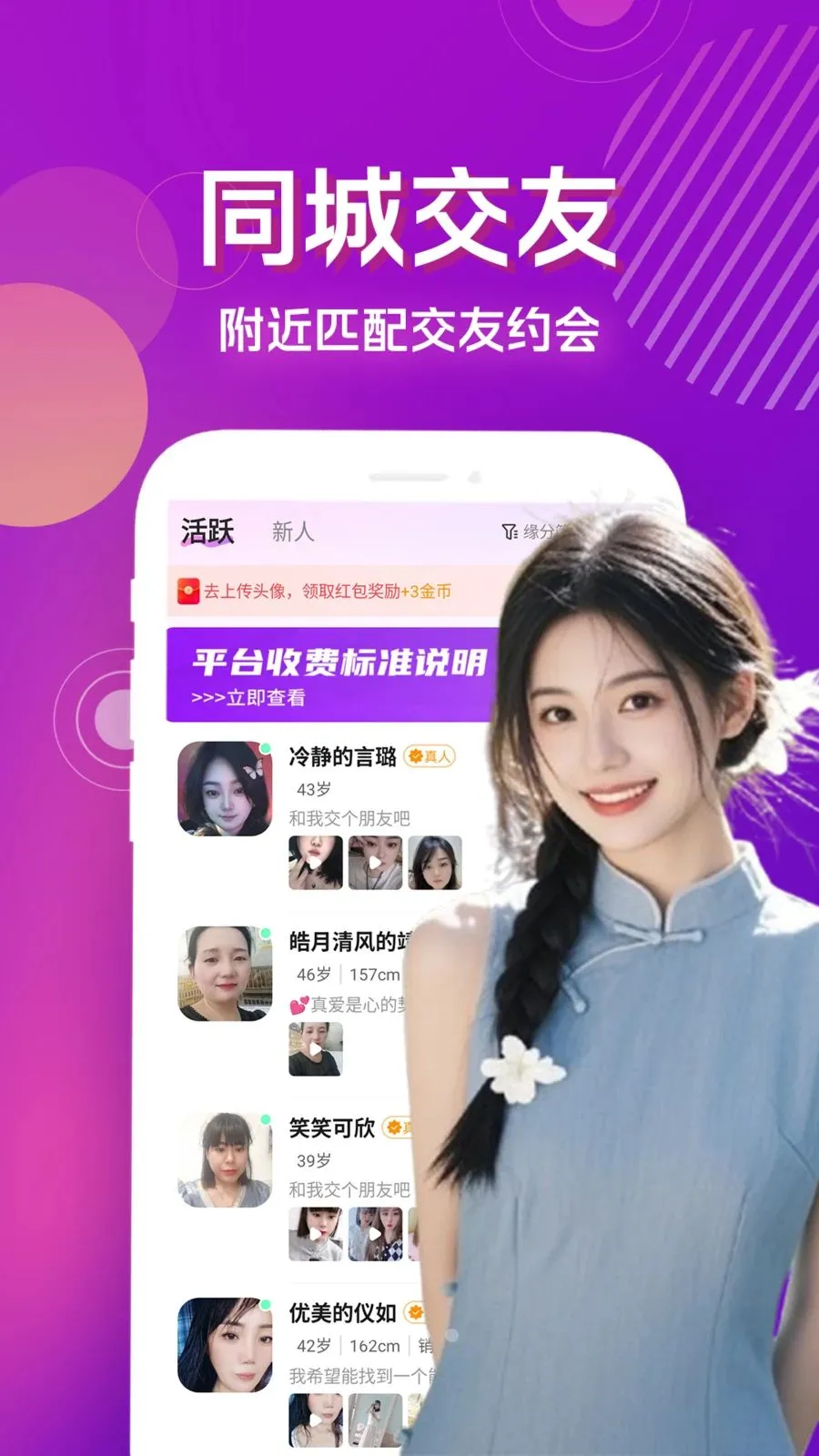 ˽���İ�2026�ٷ����°汾v4.1.0 ��Ѱ��ͼ