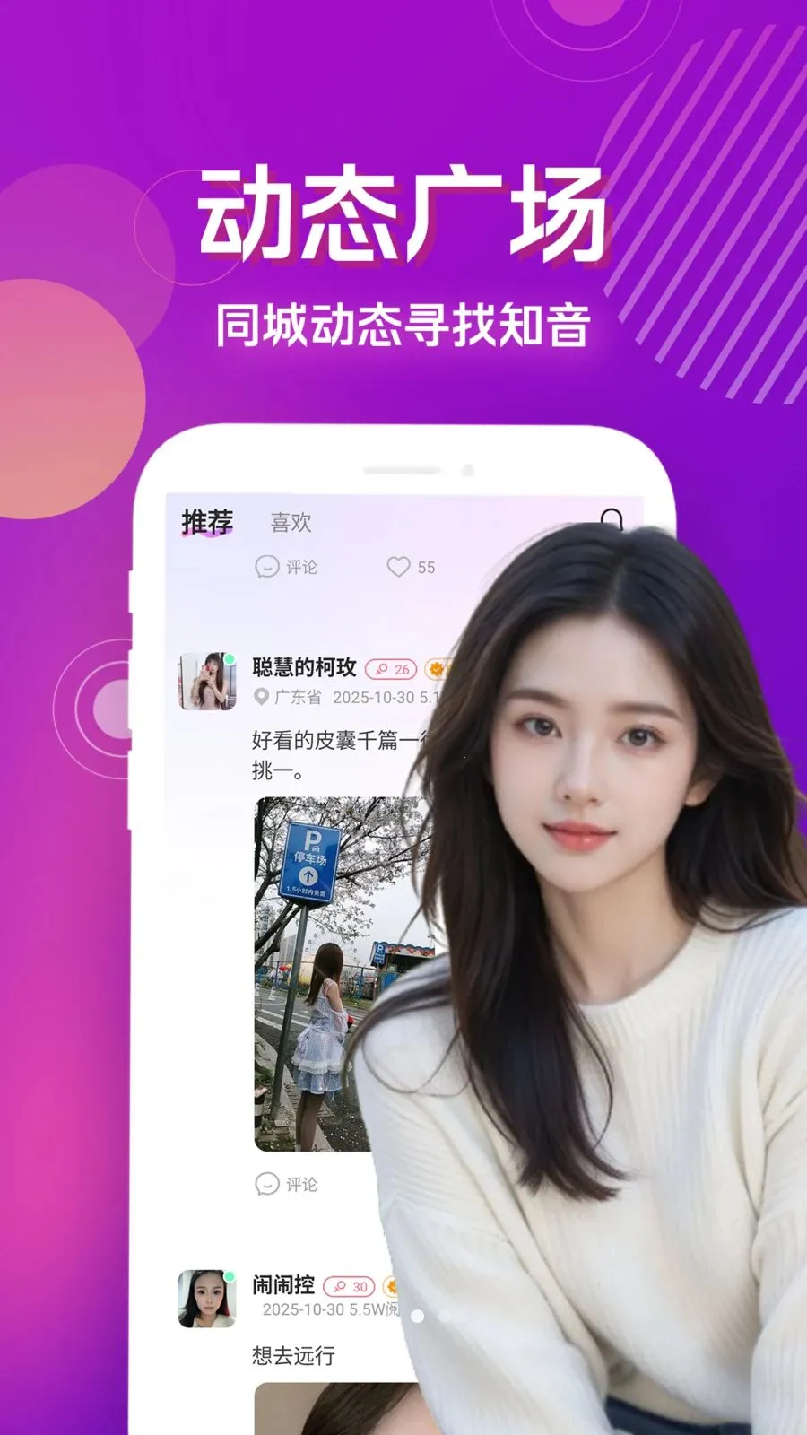 ˽���İ�2026�ٷ����°汾v4.1.0 ��Ѱ��ͼ