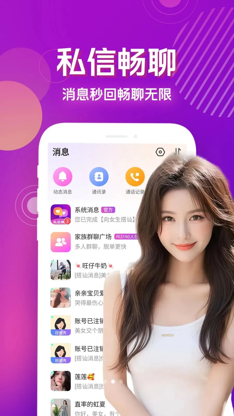 ˽���İ�2026�ٷ����°汾v4.1.0 ��Ѱ��ͼ