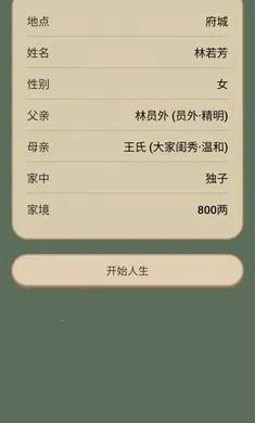 �������ζ����(�ŷ�����������Ϸ)v1.0.1 ��׿���ͼ