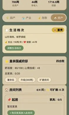 �������ζ����(�ŷ�����������Ϸ)v1.0.1 ��׿���ͼ