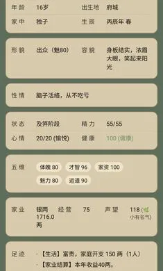 �������ζ����(�ŷ�����������Ϸ)v1.0.1 ��׿���ͼ