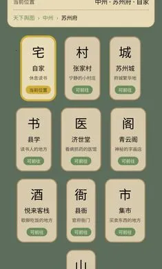 �������ζ����(�ŷ�����������Ϸ)v1.0.1 ��׿���ͼ