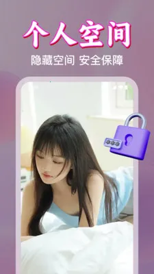 ����˽�˵�Ӱ������2026���°汾v1.0.18.1001 ��׿���ͼ