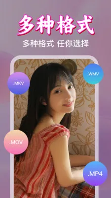 ����˽�˵�Ӱ������2026���°汾v1.0.18.1001 ��׿���ͼ