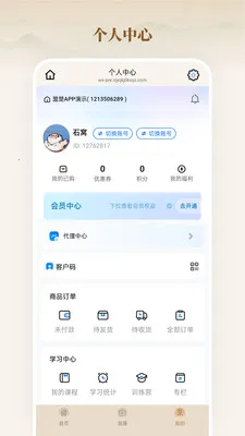 ȫ����Ʒ��(ȫ����Ʒ����)v26.04.02 �ٷ������ͼ