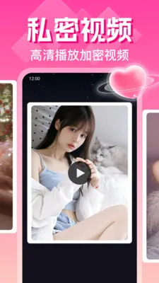 ˽�˳����Ӱ������2026���°汾v1.0.13.1001 �ֻ����ͼ