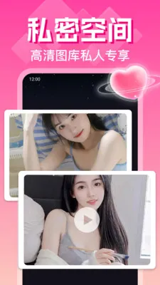 ˽�˳����Ӱ������2026���°汾v1.0.13.1001 �ֻ����ͼ