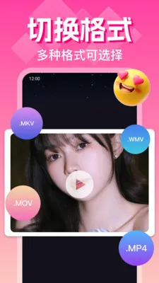 ˽�˳����Ӱ������2026���°汾v1.0.13.1001 �ֻ����ͼ