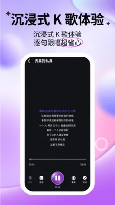 ȫ��K����2026�ٷ�����v1.0.1 �ֻ����ͼ