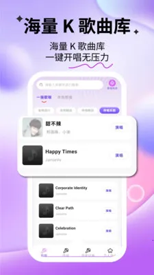 ȫ��K����2026�ٷ�����v1.0.1 �ֻ����ͼ