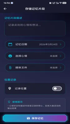 ������Ԫ(��ʶģ��Ӧ��)v1.0.2 ��Ѱ��ͼ