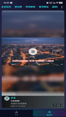 ������Ԫ(��ʶģ��Ӧ��)v1.0.2 ��Ѱ��ͼ