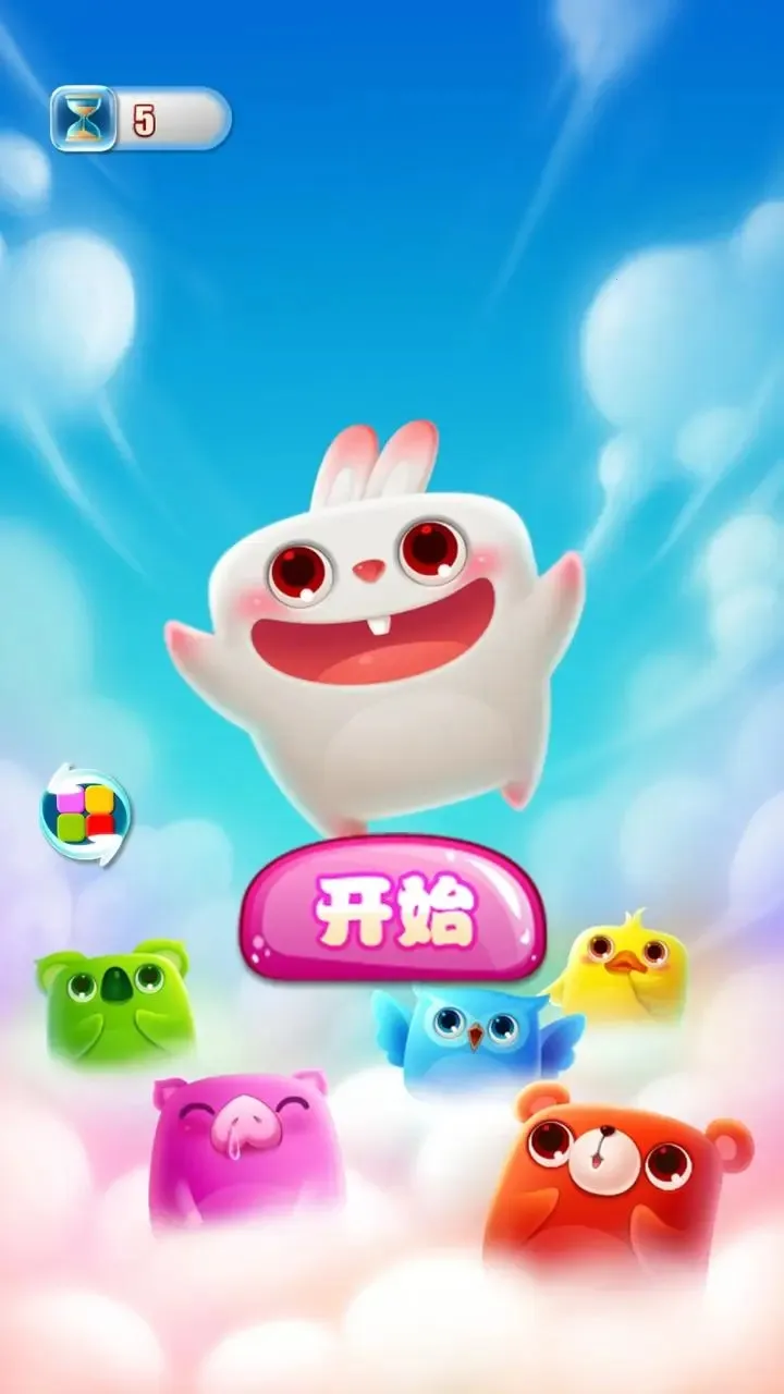 ���޿���������(����������Ϸ)v1.0 ��Ѱ��ͼ