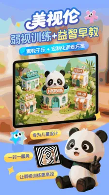 ����������ѵ��2026���ذ�װv1.0.5 �ٷ������ͼ